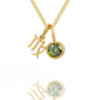 Leona Double Pendant Birthstone & Constellation Necklace